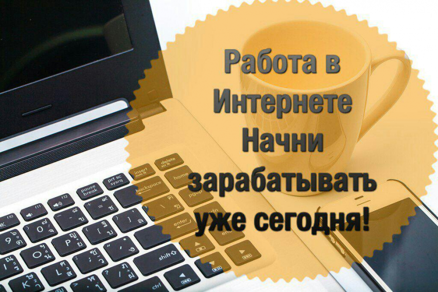 Как заработать онлайн с помощью сервиса ИИ Ai-Robo.ru